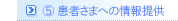 5.җlւ̏