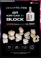 KZR�|CAD �W���R�j�A �O���f�[�V���� MHT�u���b�N ���i�`���V�kPDF:1.5MB�l