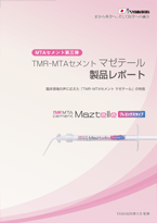 TMR-MTA�Z�����g �}�[�e�[�����i���|�[�g�kPDF:5.4MB�l